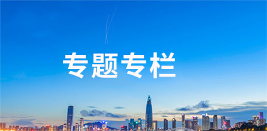拉斯维加斯9888(中国)国际有限公司