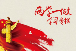 拉斯维加斯9888(中国)国际有限公司