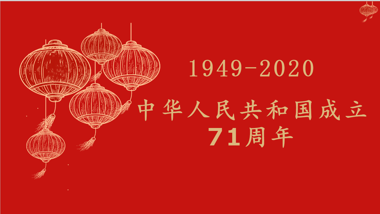 拉斯维加斯9888(中国)国际有限公司