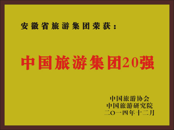 拉斯维加斯9888(中国)国际有限公司