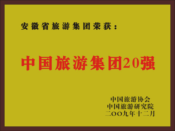 拉斯维加斯9888(中国)国际有限公司