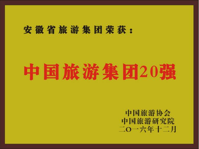 拉斯维加斯9888(中国)国际有限公司