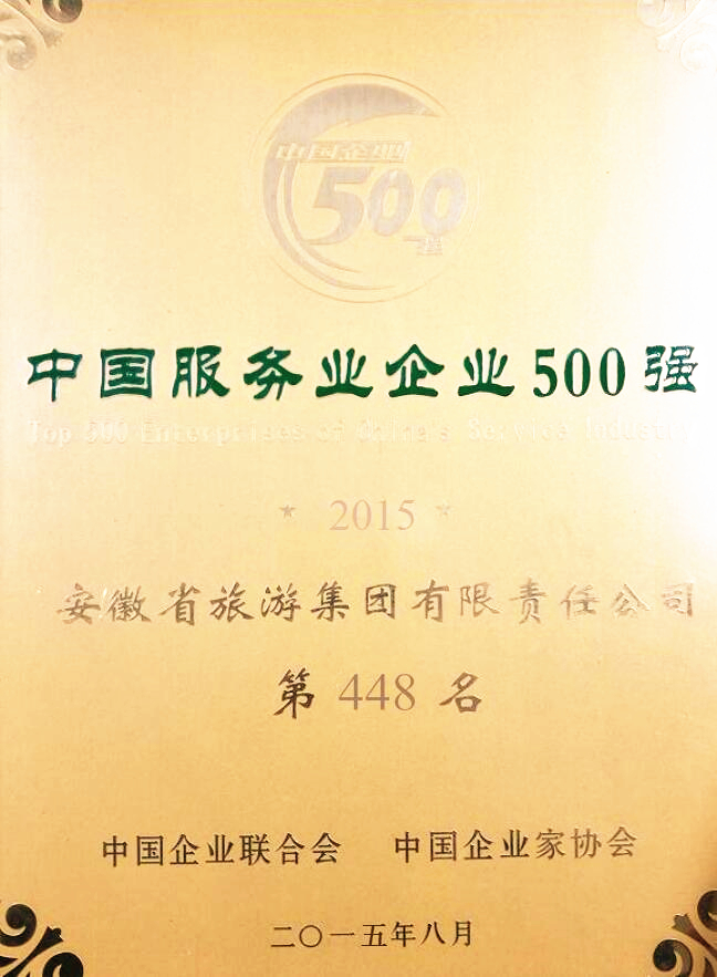 拉斯维加斯9888(中国)国际有限公司