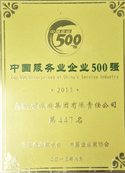 拉斯维加斯9888(中国)国际有限公司