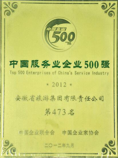 拉斯维加斯9888(中国)国际有限公司