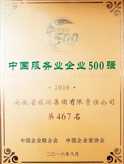 拉斯维加斯9888(中国)国际有限公司