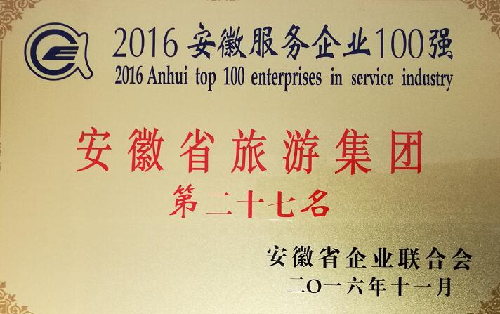 拉斯维加斯9888(中国)国际有限公司