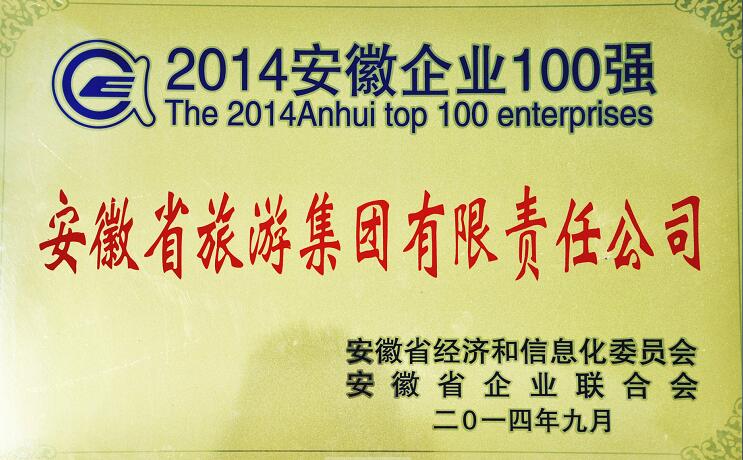 拉斯维加斯9888(中国)国际有限公司