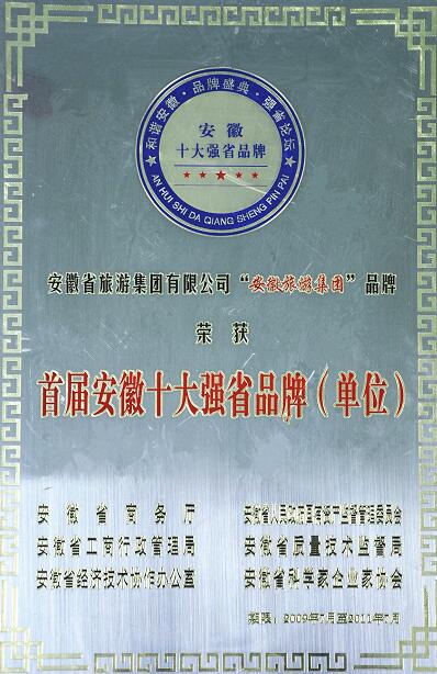 拉斯维加斯9888(中国)国际有限公司