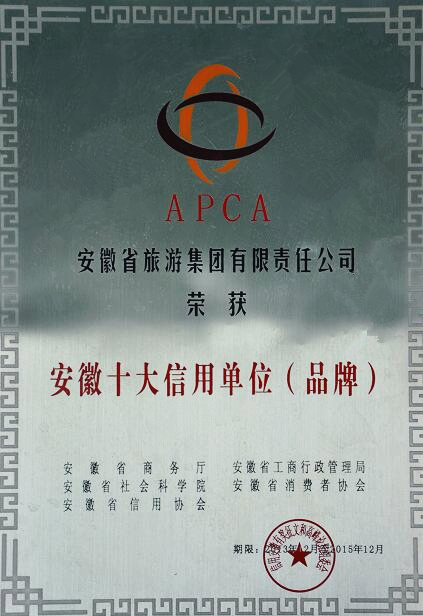 拉斯维加斯9888(中国)国际有限公司