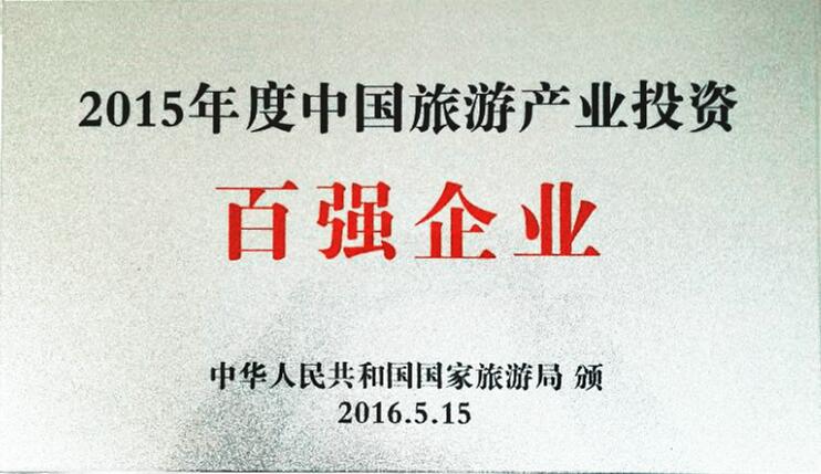 拉斯维加斯9888(中国)国际有限公司