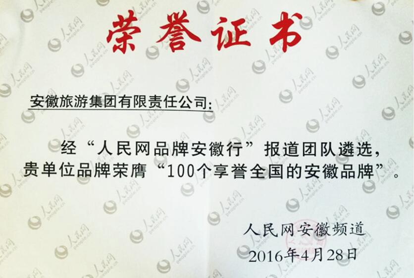 拉斯维加斯9888(中国)国际有限公司