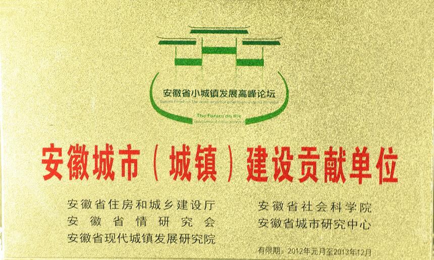 拉斯维加斯9888(中国)国际有限公司