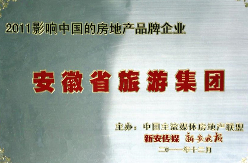拉斯维加斯9888(中国)国际有限公司