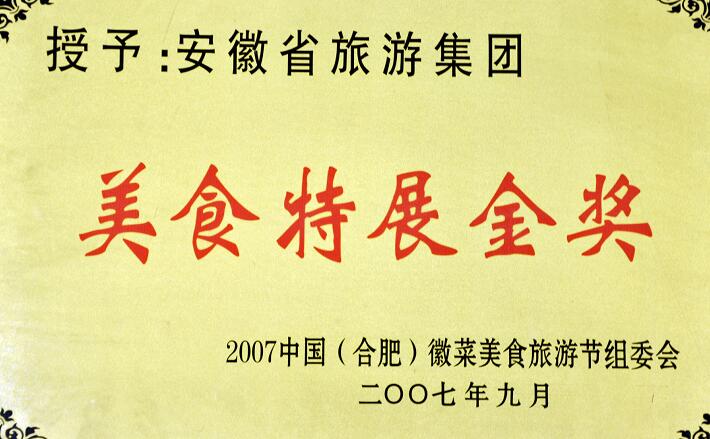 拉斯维加斯9888(中国)国际有限公司