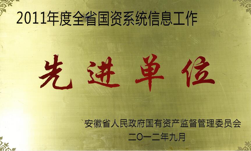 拉斯维加斯9888(中国)国际有限公司