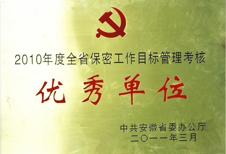 拉斯维加斯9888(中国)国际有限公司