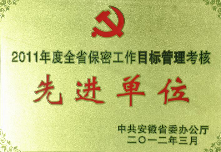 拉斯维加斯9888(中国)国际有限公司
