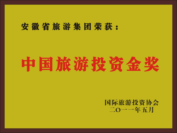 拉斯维加斯9888(中国)国际有限公司