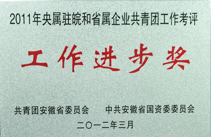 拉斯维加斯9888(中国)国际有限公司