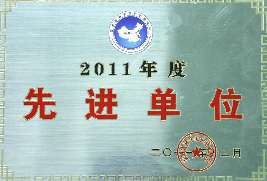 拉斯维加斯9888(中国)国际有限公司