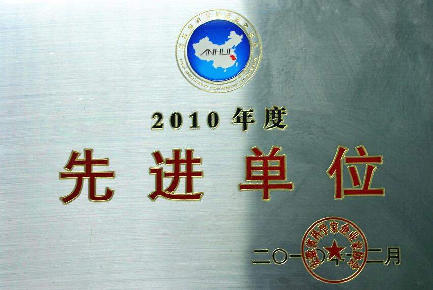 拉斯维加斯9888(中国)国际有限公司
