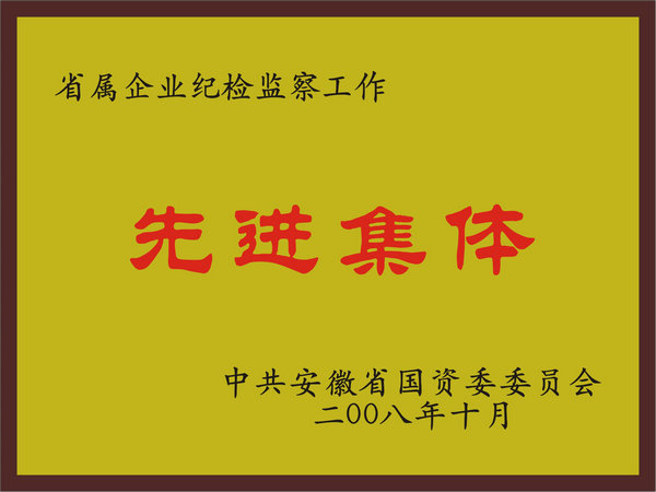 拉斯维加斯9888(中国)国际有限公司