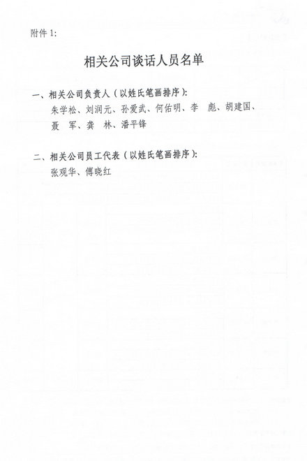 拉斯维加斯9888(中国)国际有限公司