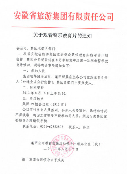 拉斯维加斯9888(中国)国际有限公司
