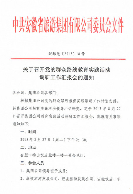拉斯维加斯9888(中国)国际有限公司