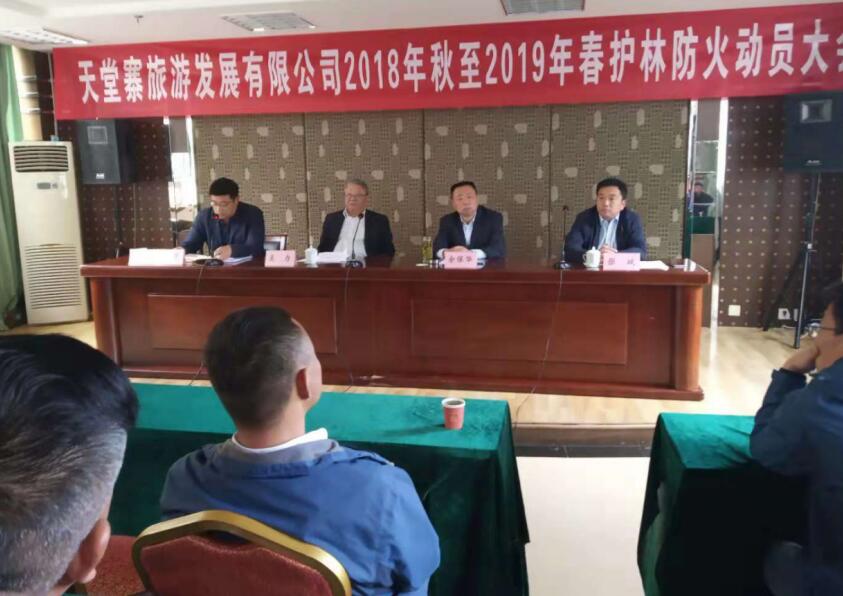 拉斯维加斯9888(中国)国际有限公司