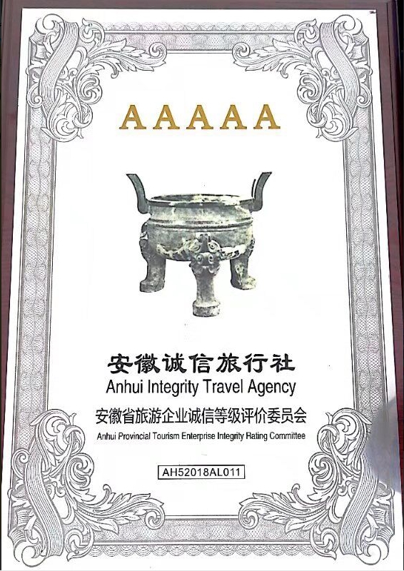 拉斯维加斯9888(中国)国际有限公司