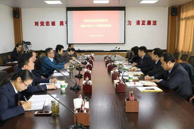 拉斯维加斯9888(中国)国际有限公司