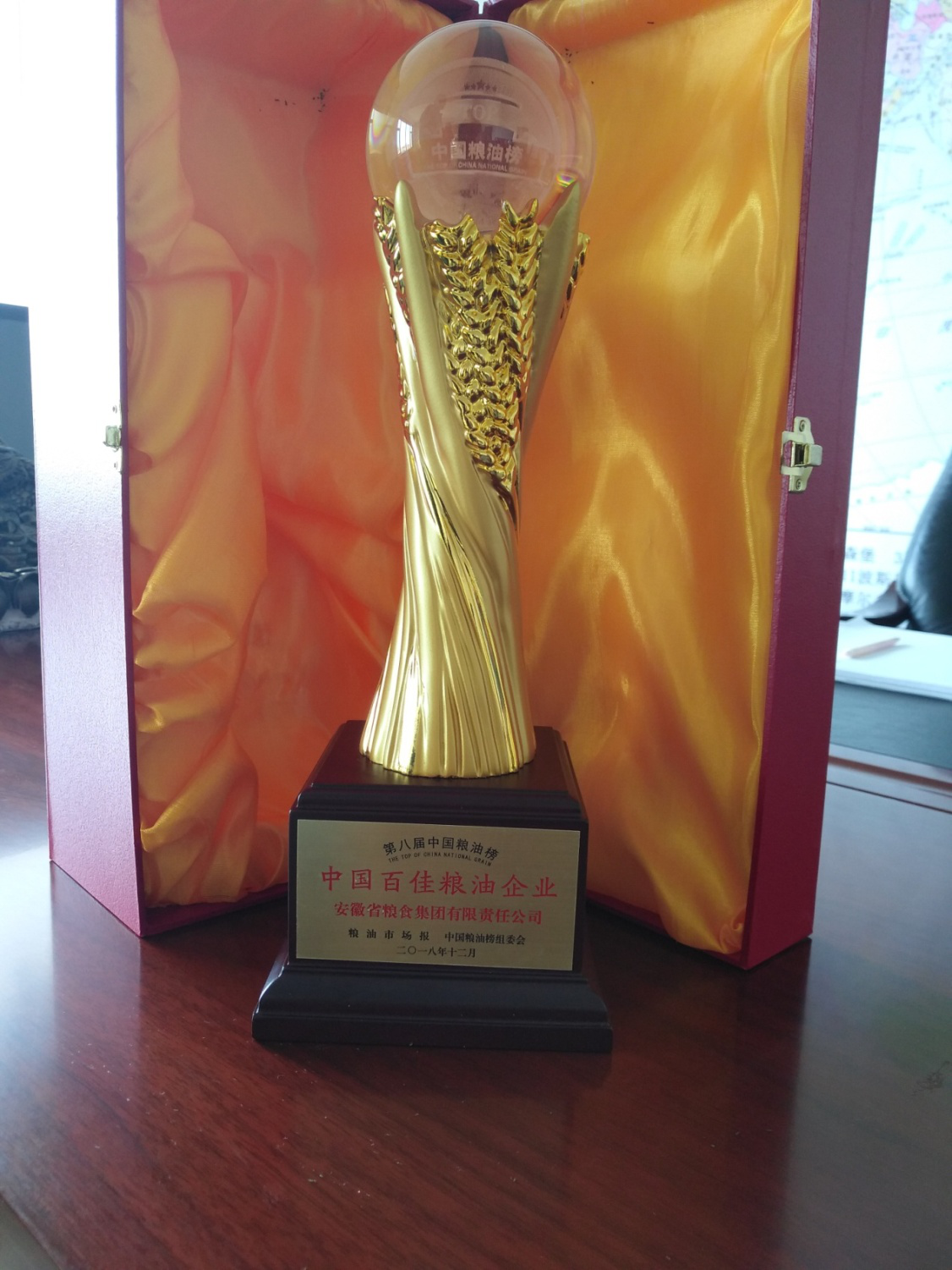 拉斯维加斯9888(中国)国际有限公司