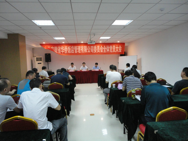 拉斯维加斯9888(中国)国际有限公司