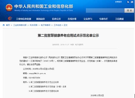 拉斯维加斯9888(中国)国际有限公司