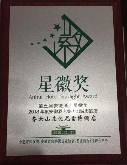 拉斯维加斯9888(中国)国际有限公司