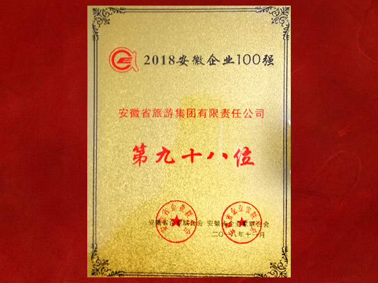 拉斯维加斯9888(中国)国际有限公司