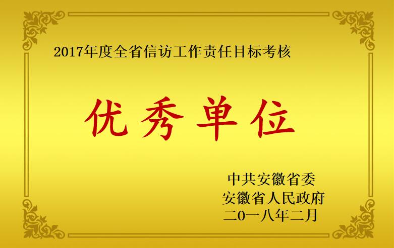 拉斯维加斯9888(中国)国际有限公司