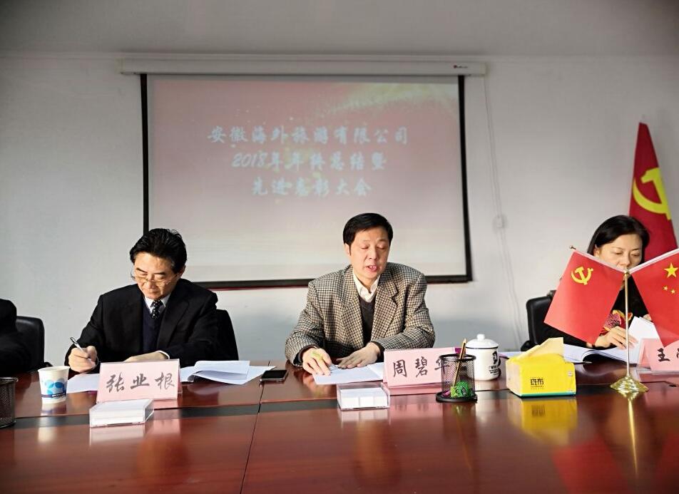 拉斯维加斯9888(中国)国际有限公司