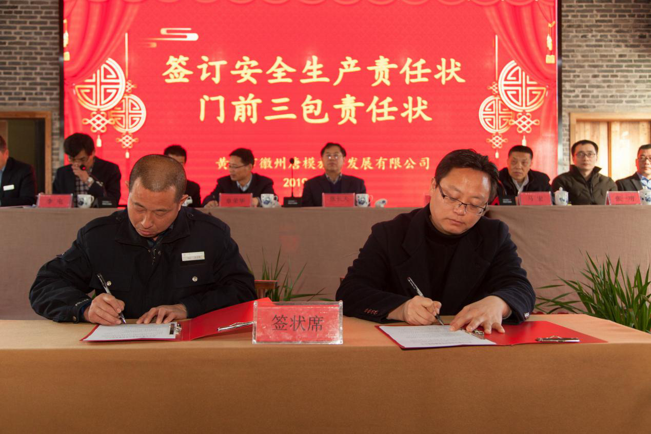 拉斯维加斯9888(中国)国际有限公司