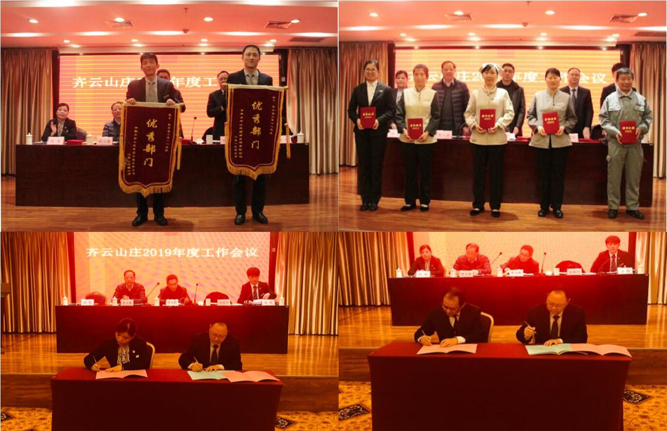 拉斯维加斯9888(中国)国际有限公司