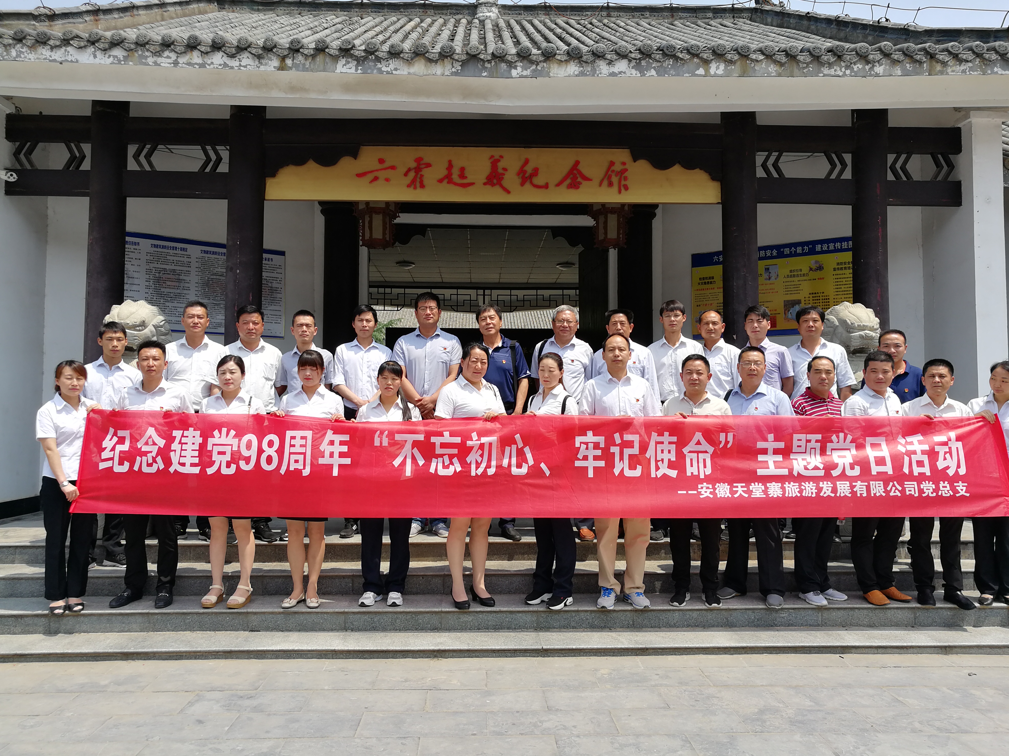 拉斯维加斯9888(中国)国际有限公司