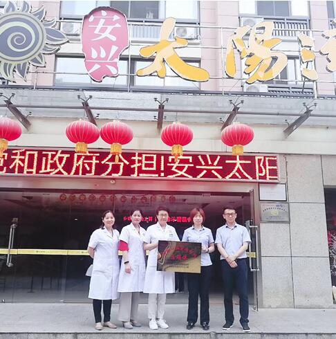 拉斯维加斯9888(中国)国际有限公司