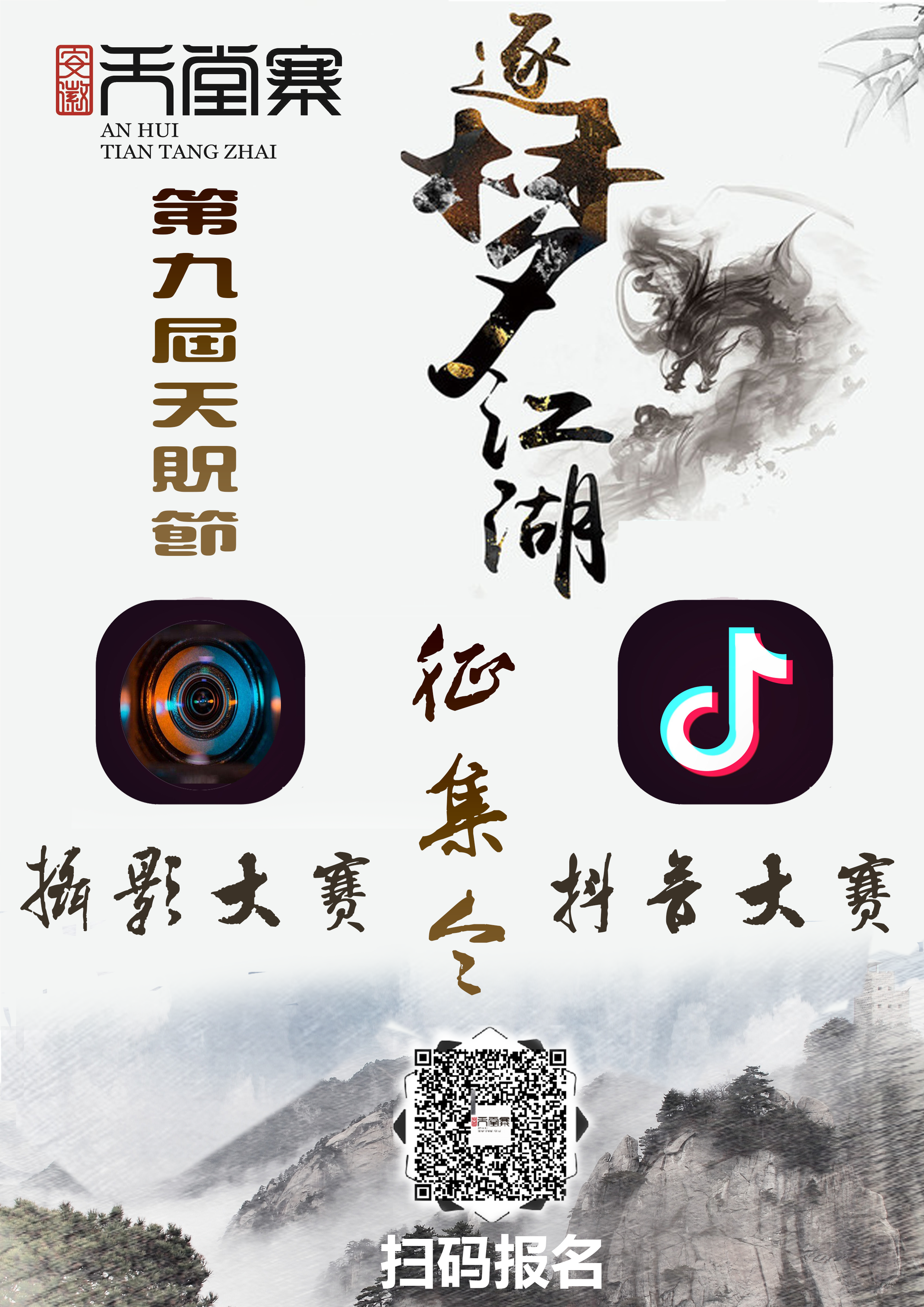拉斯维加斯9888(中国)国际有限公司