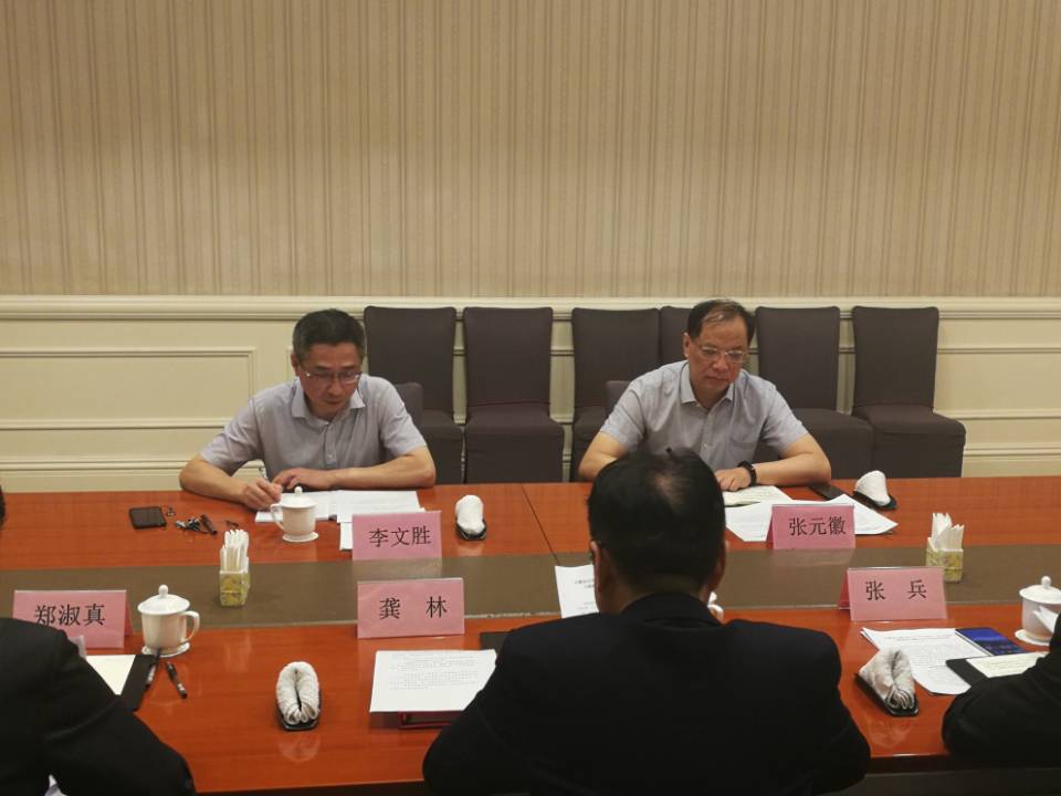 拉斯维加斯9888(中国)国际有限公司