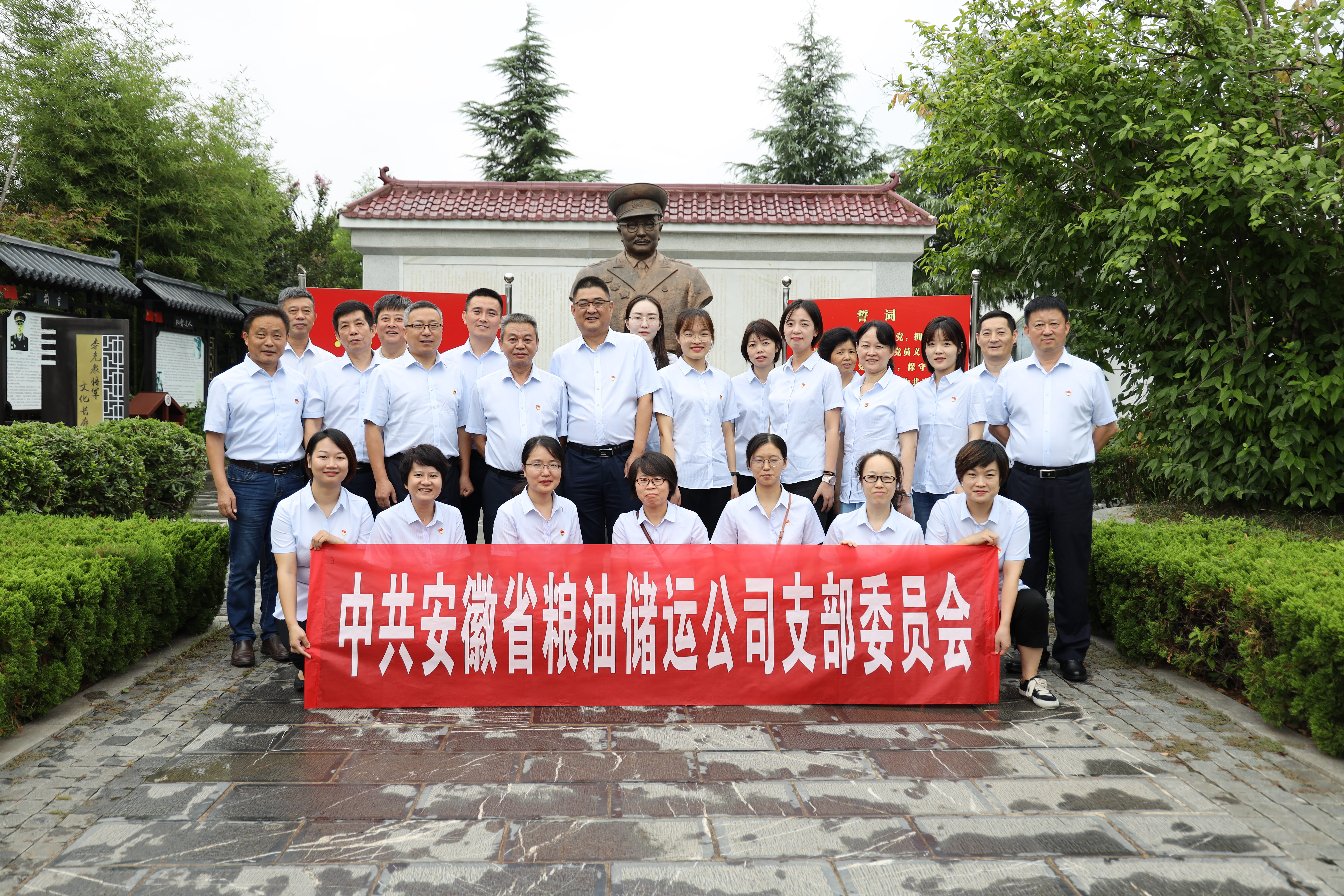 拉斯维加斯9888(中国)国际有限公司