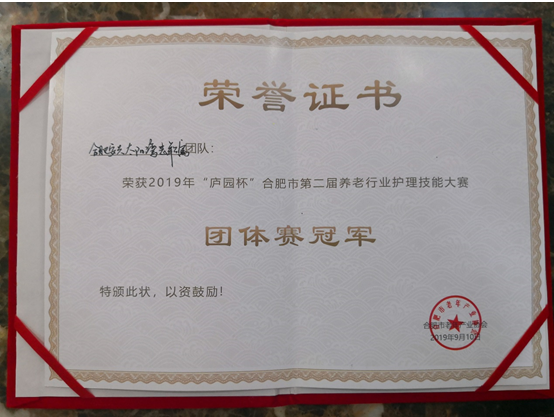 拉斯维加斯9888(中国)国际有限公司