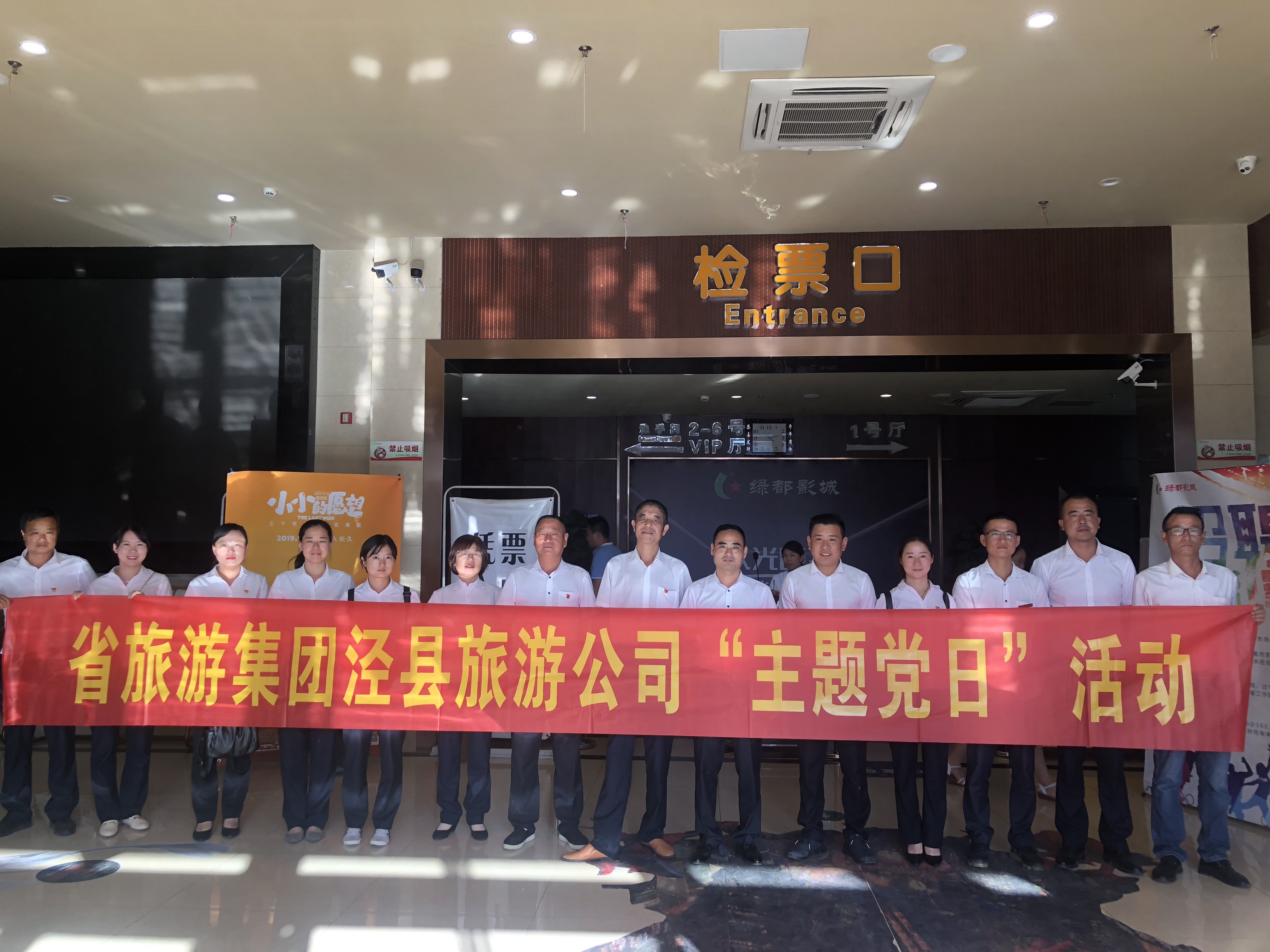 拉斯维加斯9888(中国)国际有限公司