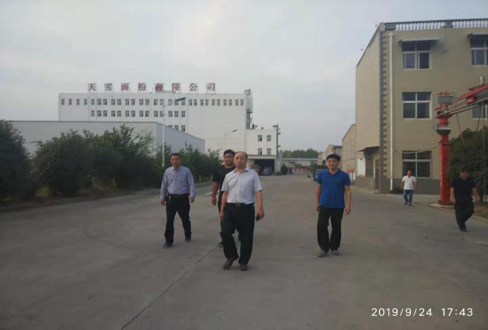 拉斯维加斯9888(中国)国际有限公司